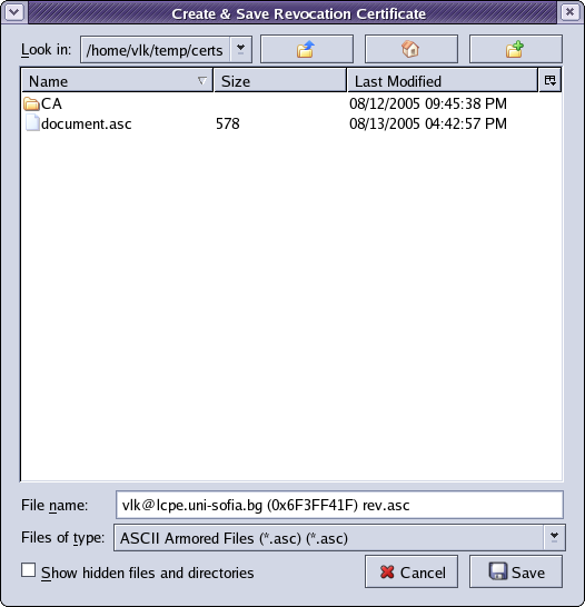 Местоположение на файла с отменящия сертификат